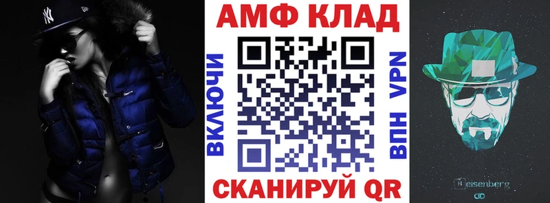 Амфетамин 97%  Козьмодемьянск 