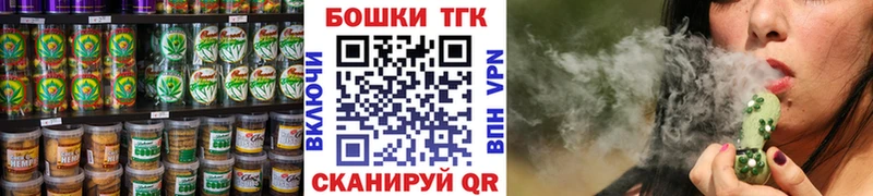 как найти наркотики  Козьмодемьянск  mega ONION  Еда ТГК марихуана 