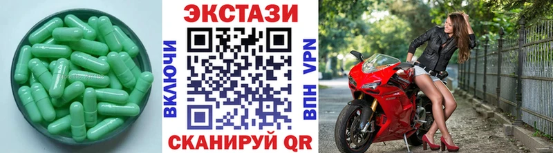 наркота  Козьмодемьянск  блэк спрут ссылка  ЭКСТАЗИ VHQ 