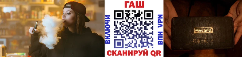 ГАШИШ Premium  Козьмодемьянск 