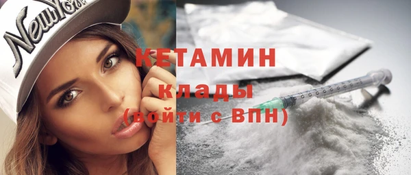 прущие крисы Армянск