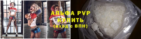 прущие крисы Армянск