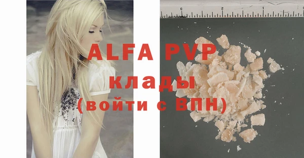 прущие крисы Армянск