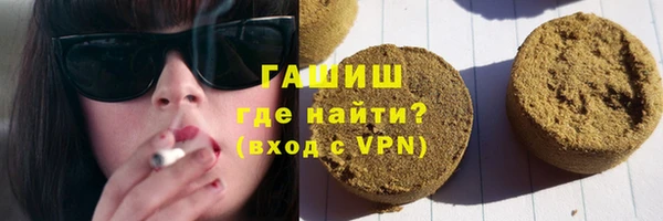 прущие крисы Армянск