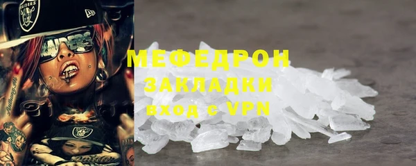 прущие грибы Аркадак