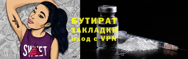 ГАЛЛЮЦИНОГЕННЫЕ ГРИБЫ Балахна