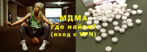 прущие грибы Аркадак