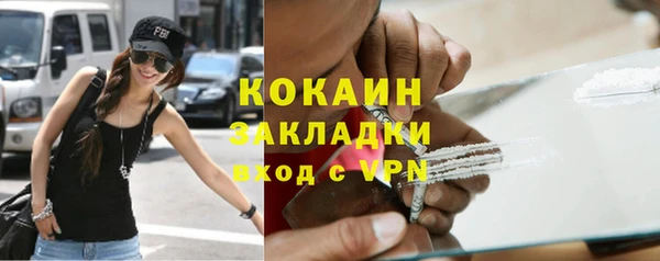 прущие крисы Армянск