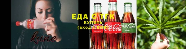 прущие крисы Армянск
