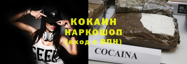 СК Валуйки