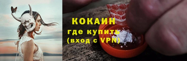 прущий лед Арсеньев