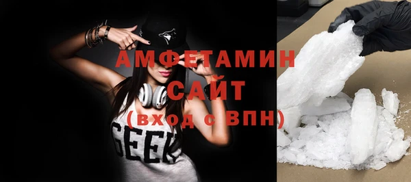 ГАЛЛЮЦИНОГЕННЫЕ ГРИБЫ Балахна