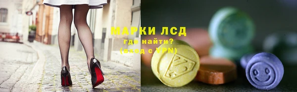 прущие крисы Армянск