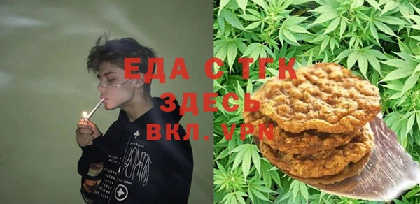 прущие грибы Аркадак