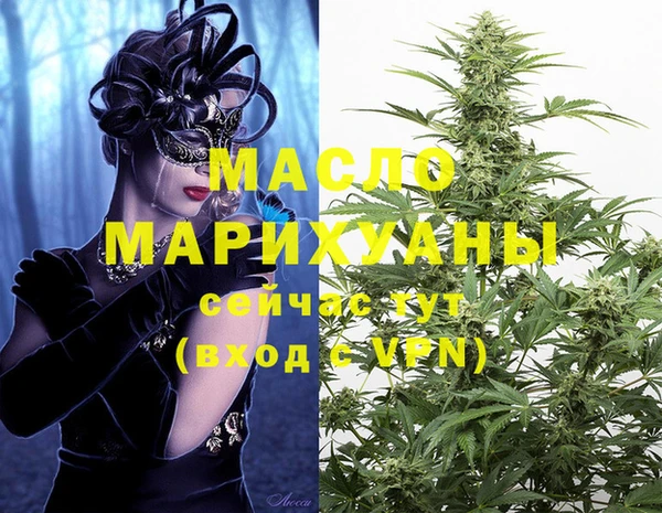 ГАЛЛЮЦИНОГЕННЫЕ ГРИБЫ Балахна