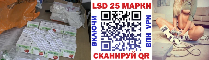 купить наркотик  Козьмодемьянск  ЛСД экстази ecstasy 