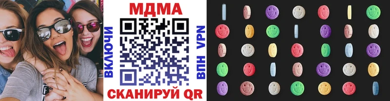 где можно купить   Козьмодемьянск  МДМА Molly 