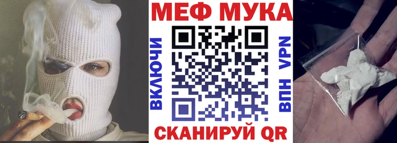 МЕФ кристаллы  Козьмодемьянск 